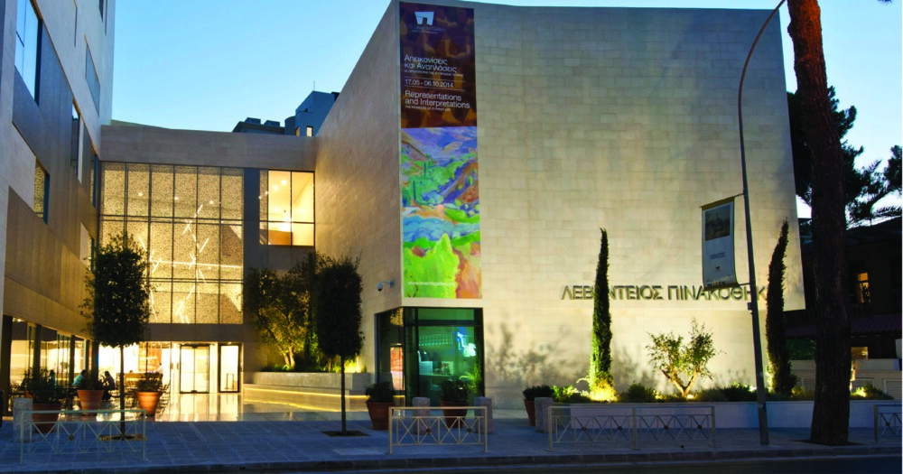 Leave plenty of time for the Leventis Gallery in Nicosia